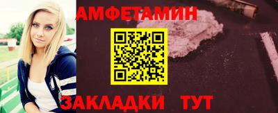 амфетамин Краснодар