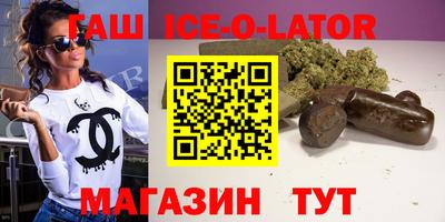 амфетамин Краснодар