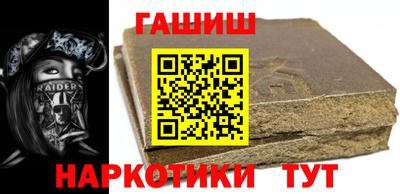 прущая мука Краснокаменск