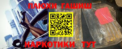 прущая мука Краснокаменск