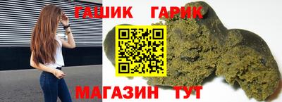 прущая мука Краснокаменск