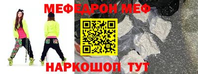 прущая мука Краснокаменск