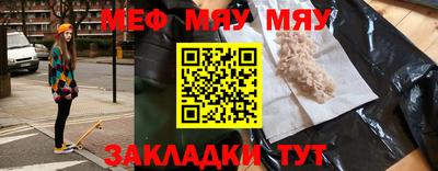 амфетамин Краснодар
