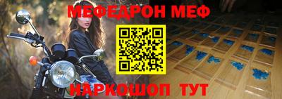 амфетамин Краснодар