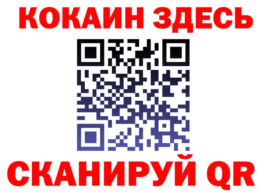 Где продают наркотики? darknet Telegram Котовск