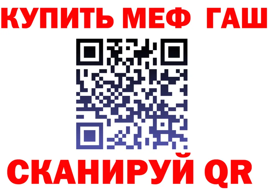 Героин Heroin зеркало площадка mega Котовск