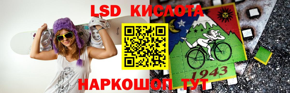 Котовск  Кетамин  Вход с VPN  APVP СК кристаллы  МЕФ   ТГК  ГАШИШ  ГАШ  Марихуана  МДМА 