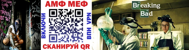 Метамфетамин кристалл Котовск