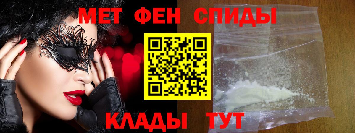 Первитин витя Котовск