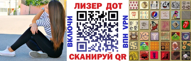Марки N-bome 1500мкг  продажа наркотиков  Котовск 