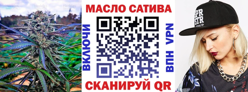 даркнет наркотические препараты  дарнет шоп  Котовск  ТГК THC oil  hydra ONION 