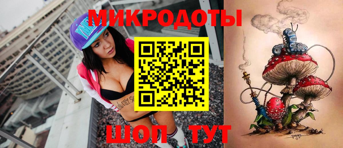 Галлюциногенные грибы мухоморы  даркнет сайт  Котовск  Вход с VPN 