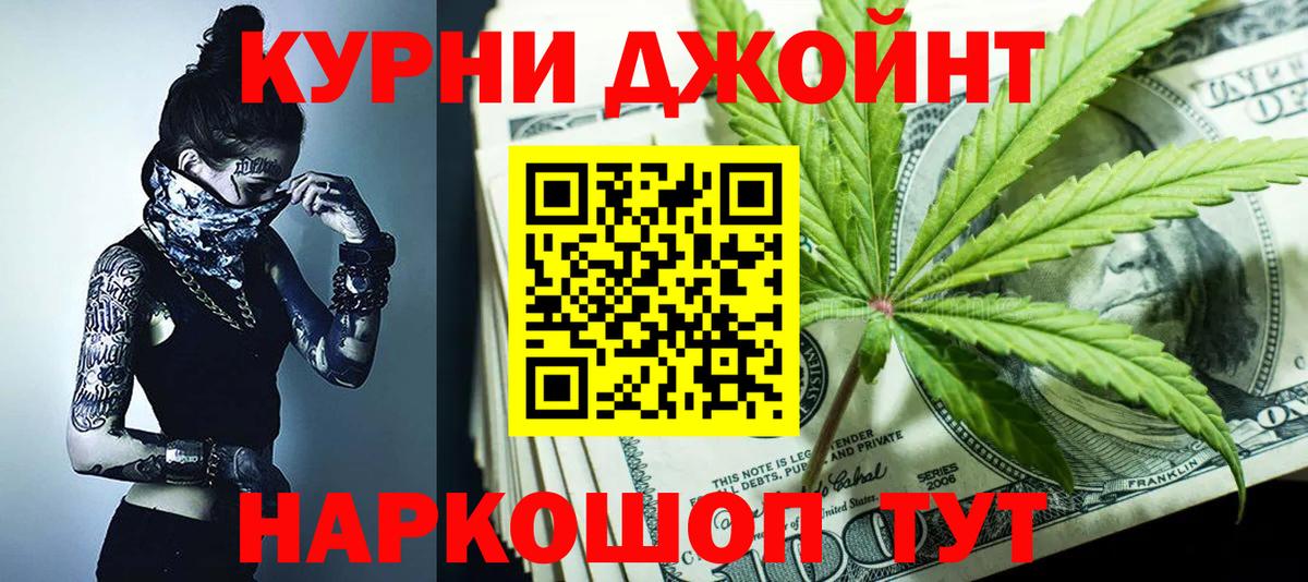 Конопля AK-47 Котовск